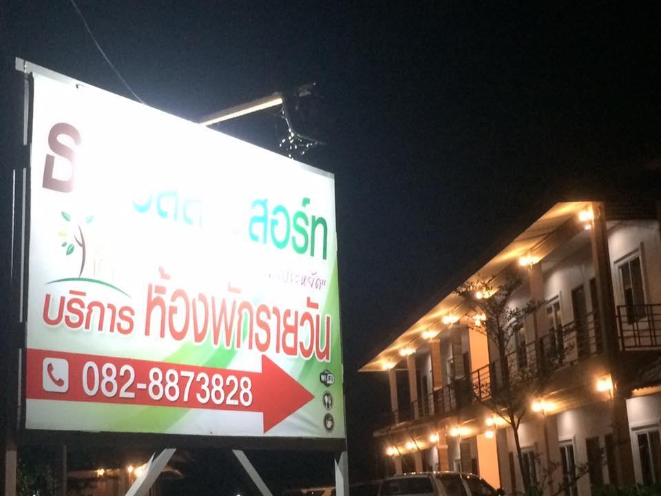 Thana Ville Resort Mae Sot Dış mekan fotoğraf