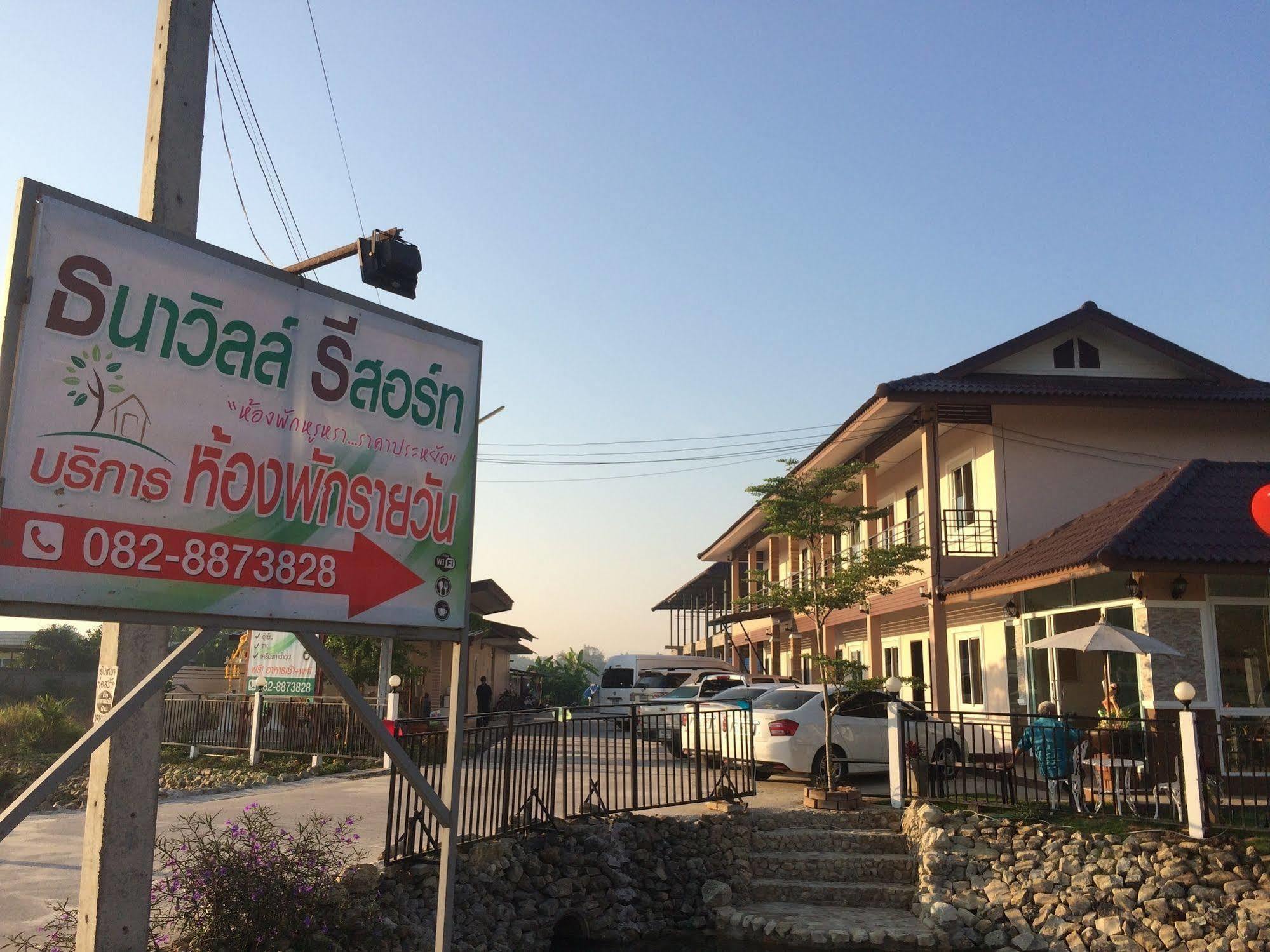 Thana Ville Resort Mae Sot Dış mekan fotoğraf